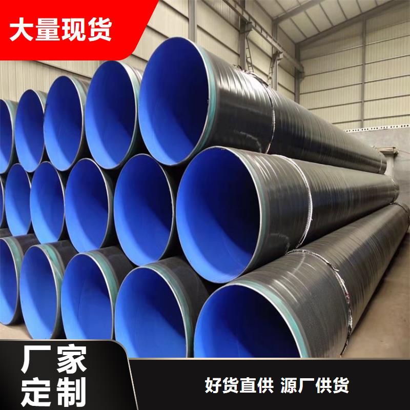 排水tpep防腐钢管厂家销售产品性能