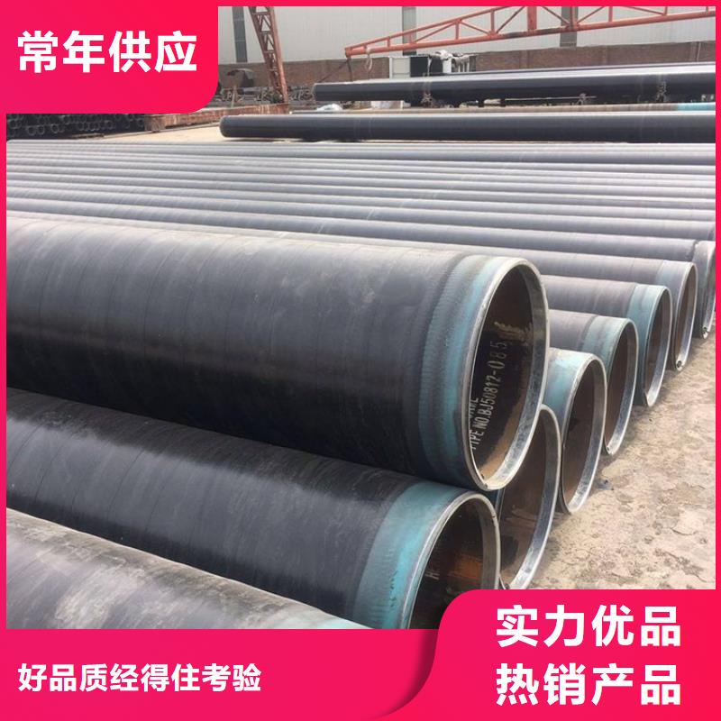 3PE防腐螺旋钢管供应厂家推荐附近供应商