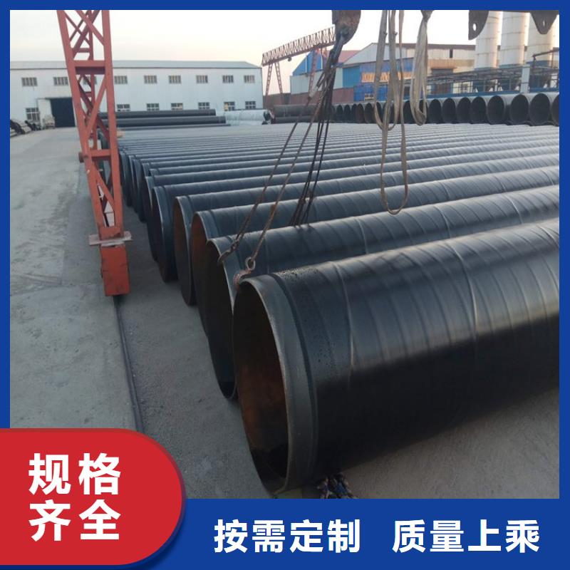 荆州优选排水tpep防腐钢管实体厂家