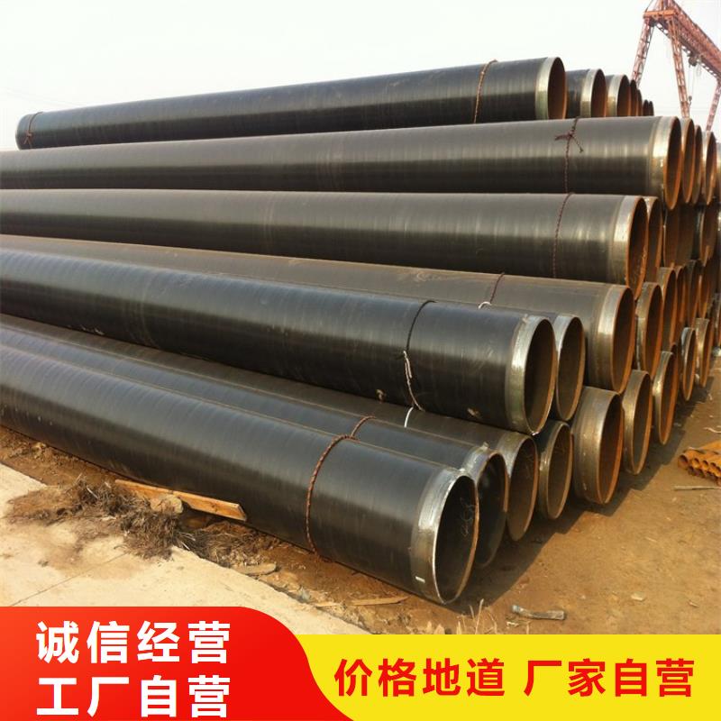 普通级3PE防腐钢管供热保温钢管厂家报价当地厂家