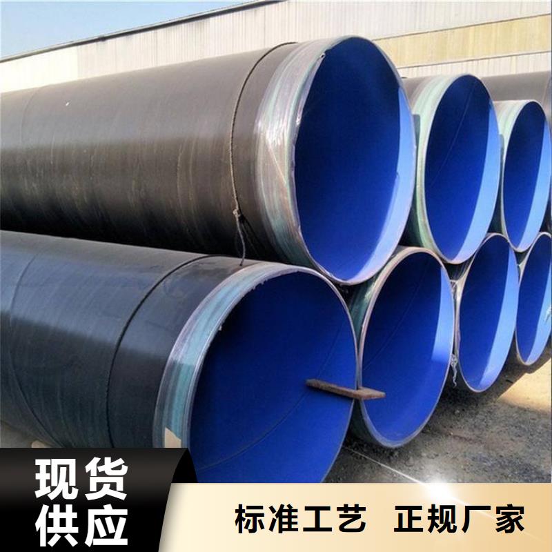 天然气3pe防腐钢管厂家定制供货产品优良