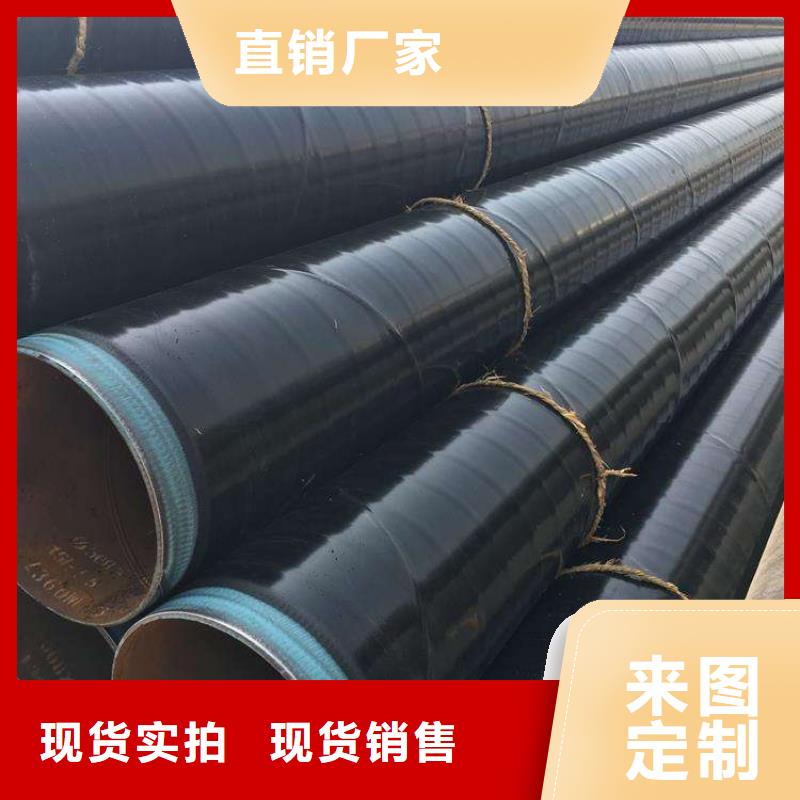 矿用3PE防腐钢管品质放心厂家推荐产品优势特点