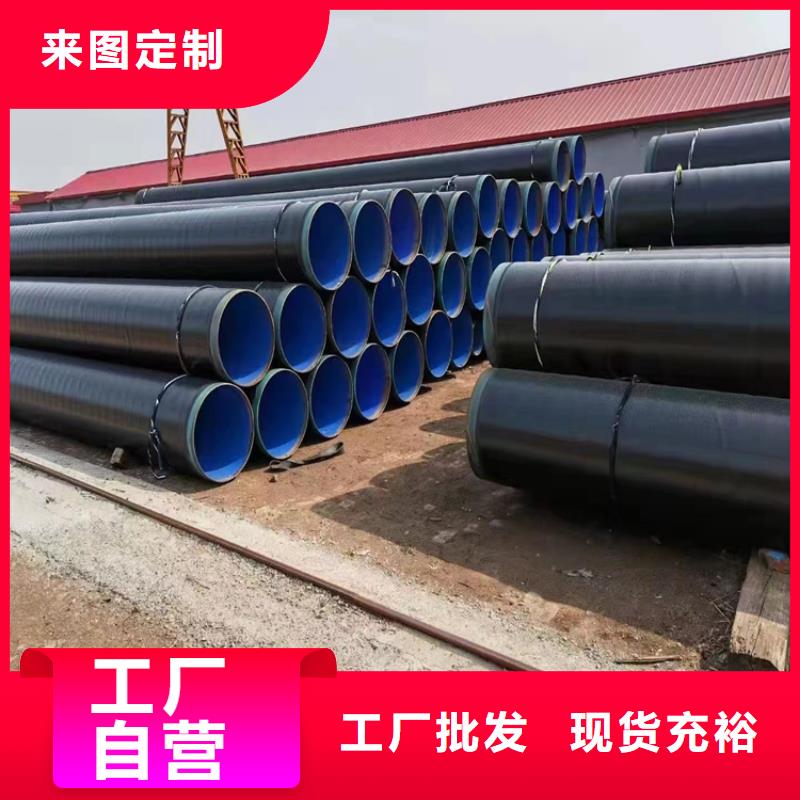 安庆排水用TPEP防腐钢管涂塑复合管厂家介绍