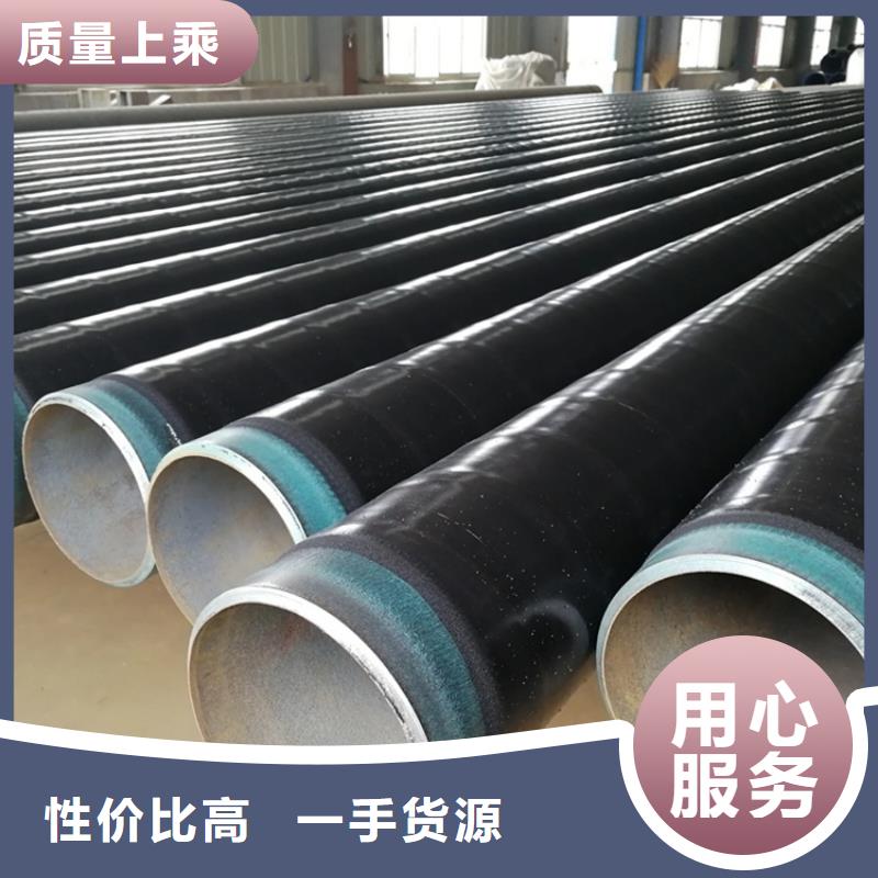 普通级3PE防腐钢管定制价格厂家推荐当地生产商
