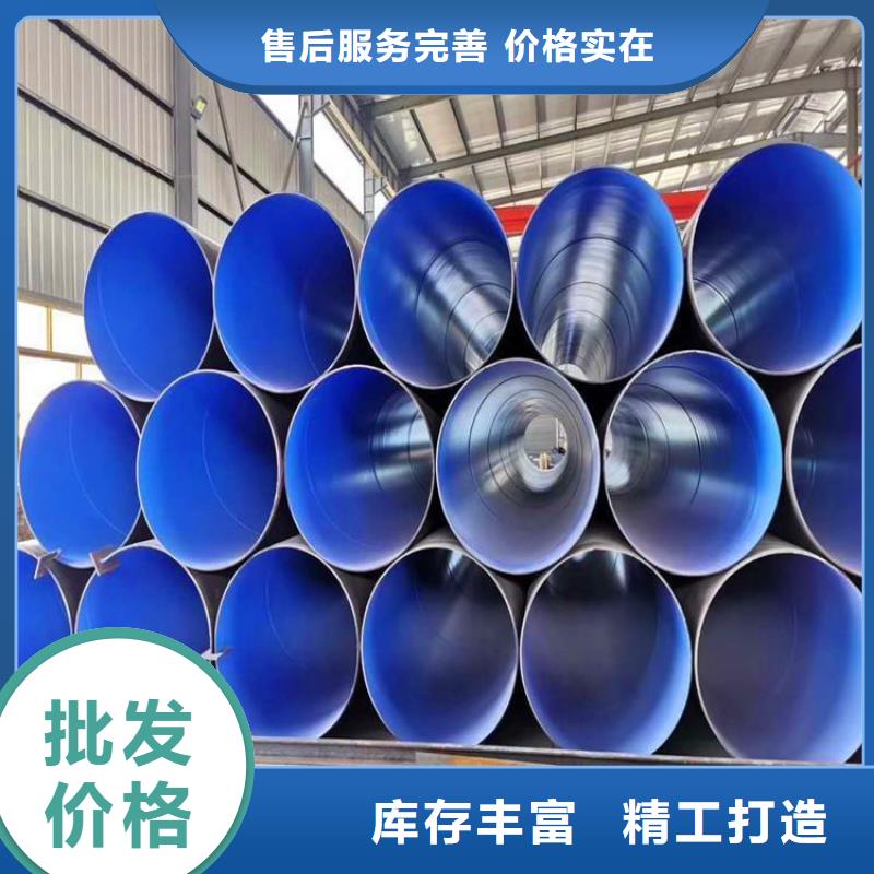 现货销售3PE防腐钢管生产厂家实力雄厚品质保障