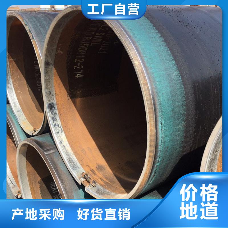 3pe防腐燃气钢管生产厂家高品质现货销售