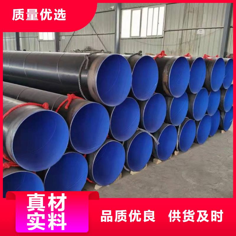 贵阳TPEP防腐钢管涂塑复合钢管实体厂家