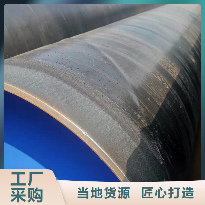 普通级3PE防腐钢管涂塑钢管实力厂家应用广泛