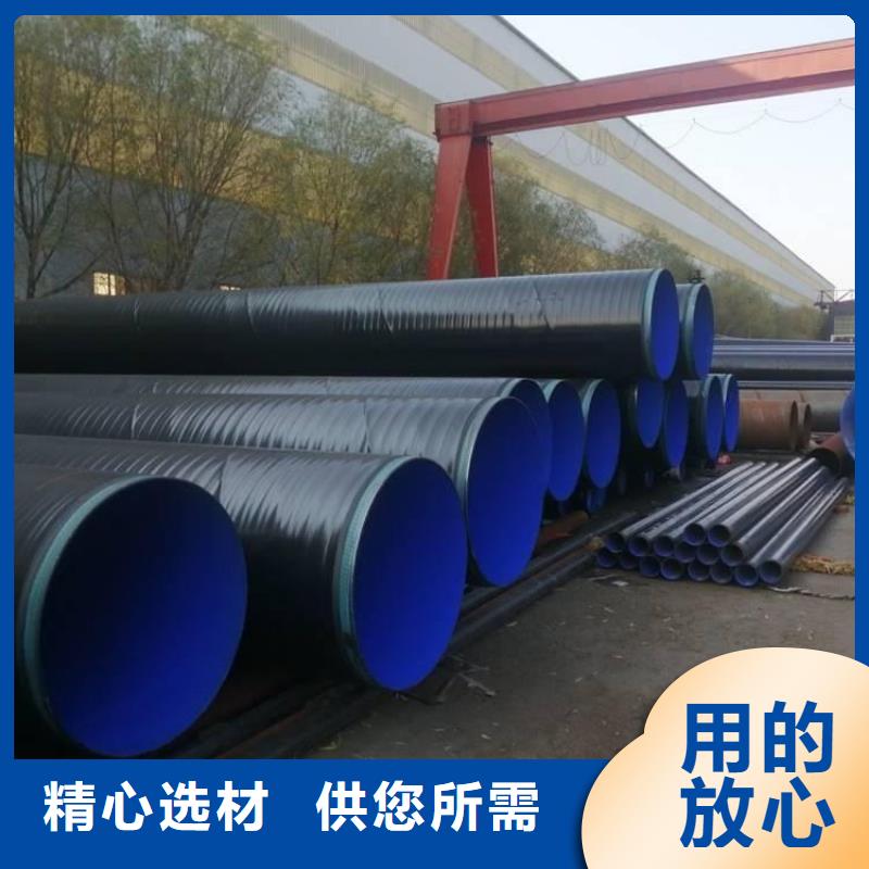 天然气3pe防腐钢管供应厂家支持定制从源头保证品质