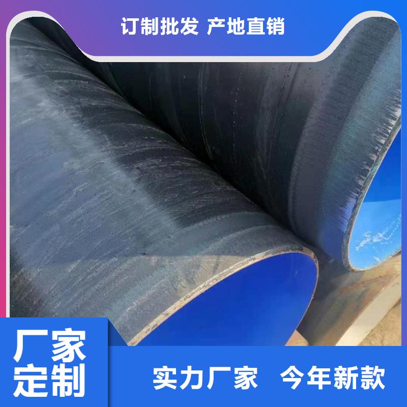 锦州管道推荐给水tpep防腐钢管良心厂家