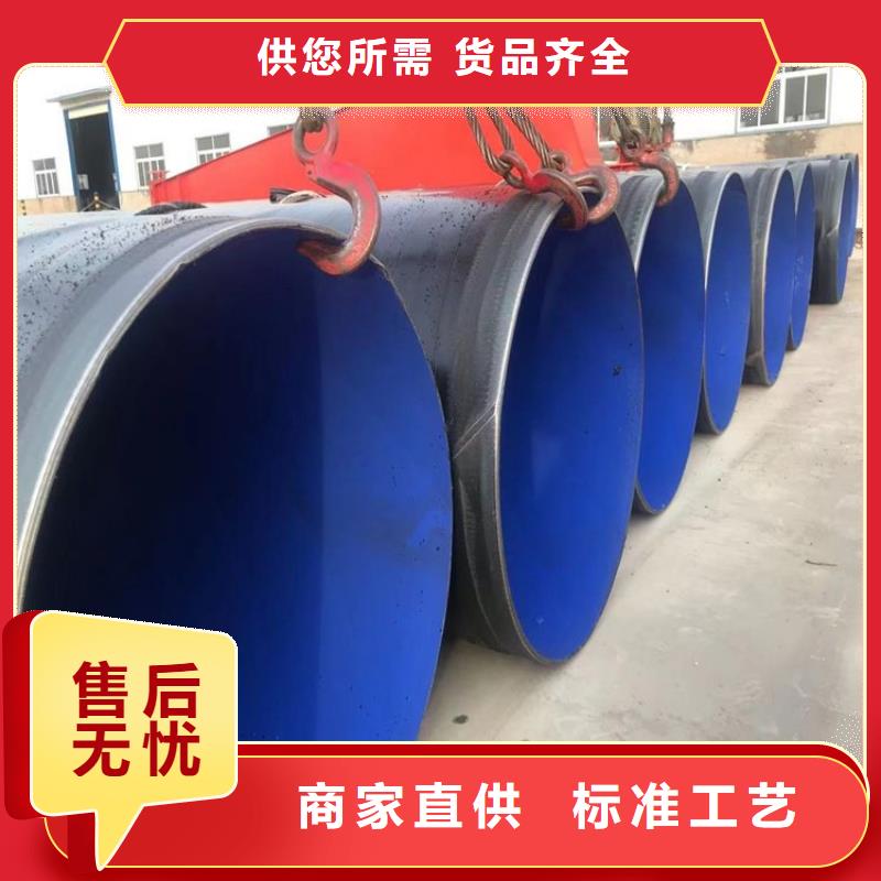预制直埋3pe防腐钢管厂家批发专业生产设备