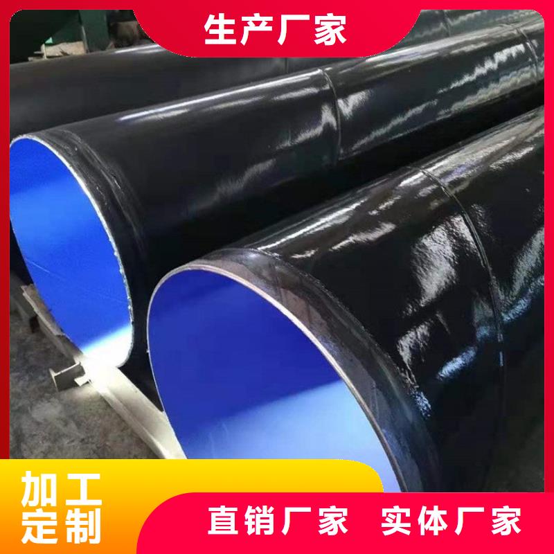 供水tpep防腐钢管型号全扬州厂家推荐