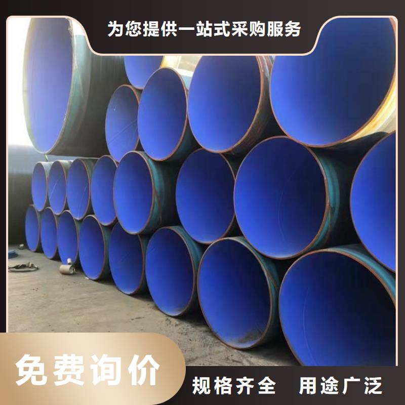优选：黄南大口径3pe防腐钢管生产厂家