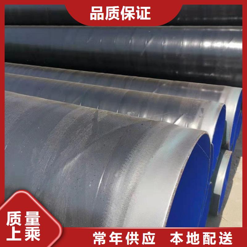 忻州3pe防腐焊接钢管卡箍连接涂塑钢管实力厂家