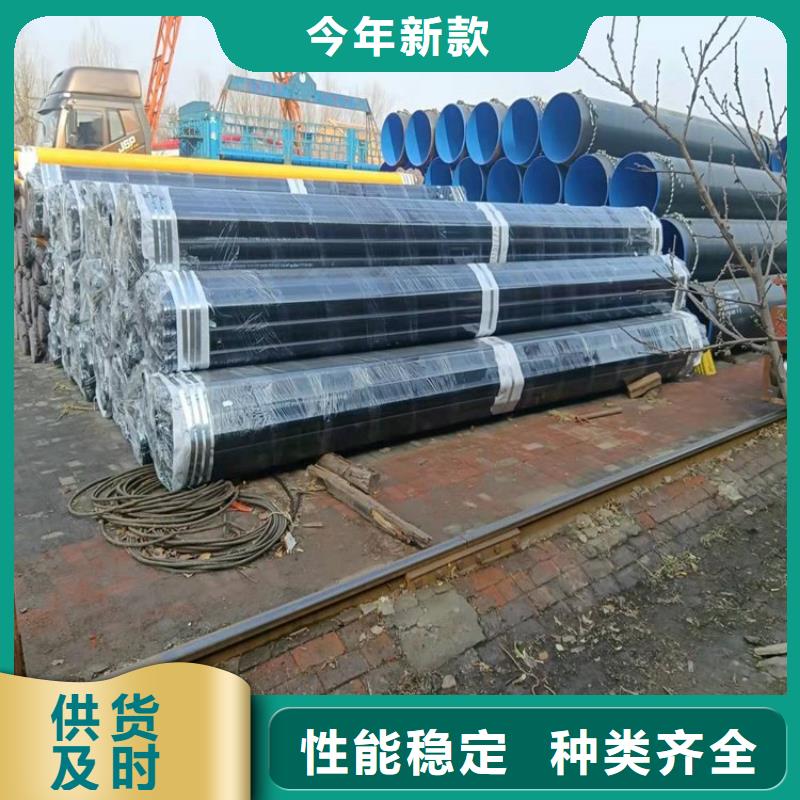 小口径TPEP防腐钢管可定制忻州厂家推荐