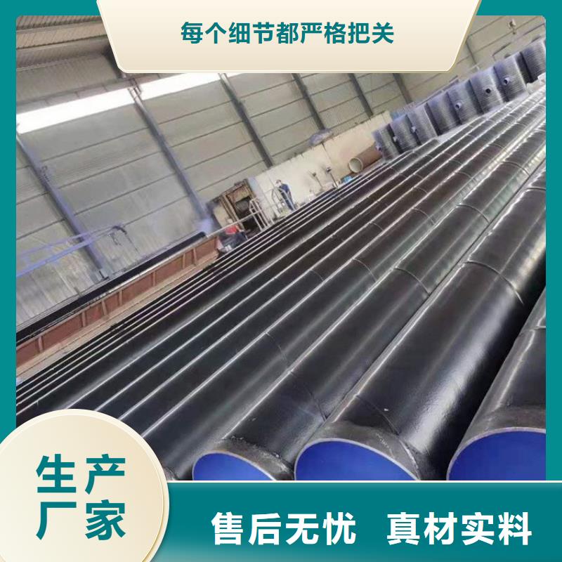 加强级3PE防腐钢管涂塑复合管厂家报价当地生产厂家