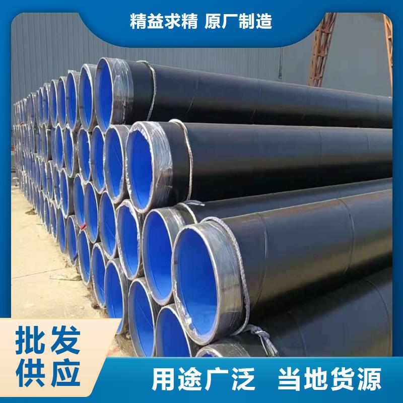 排水TPEP防腐钢管生产厂家推荐现货供应