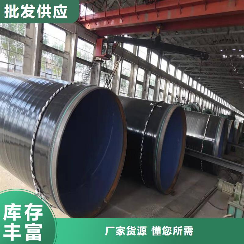 今日推荐：忻州天然气3pe防腐钢管厂家定制