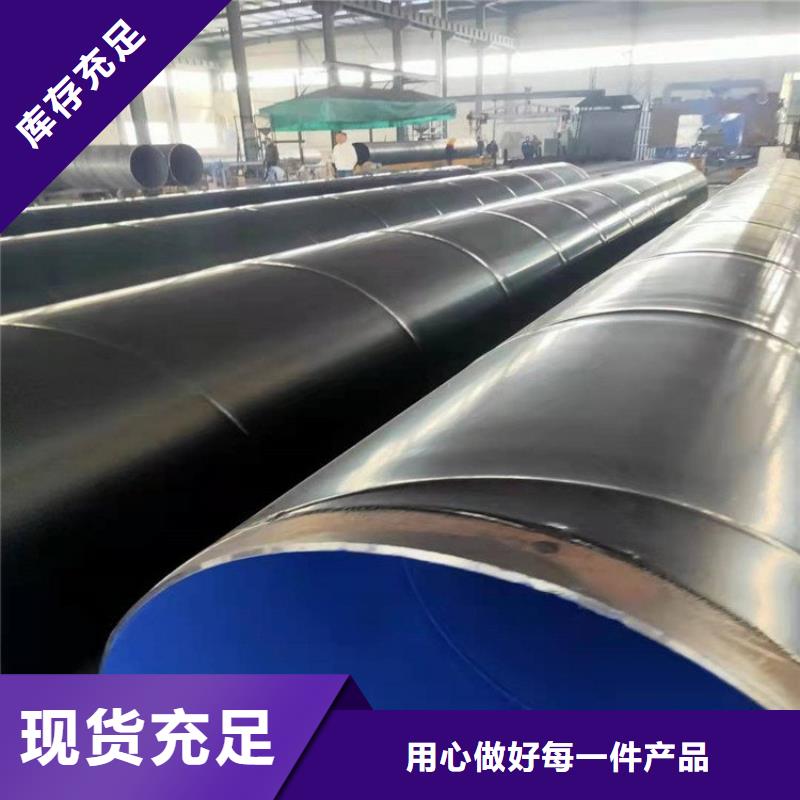 加强级3pe防腐钢管品牌厂家荆州供应
