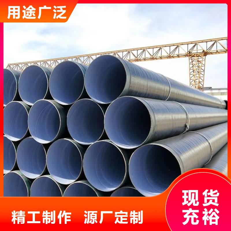 小口径3pe防腐钢管供应厂家欢迎咨询本地生产厂家