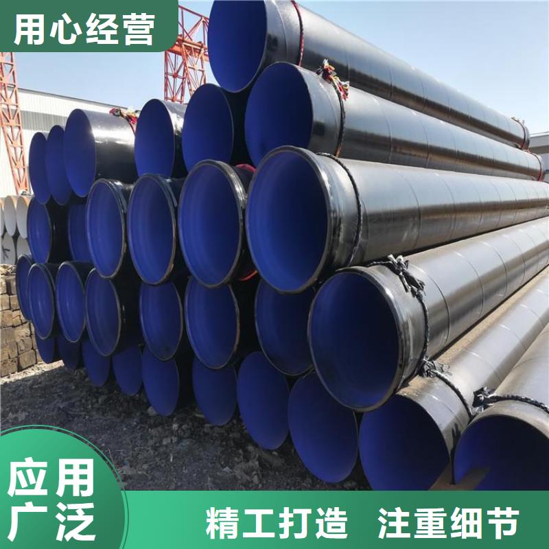 今日推荐：北京给水3pe防腐钢管厂家成功案例