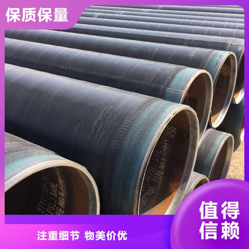 国标3pe防腐钢管发货及时厂家推荐质量优价格低
