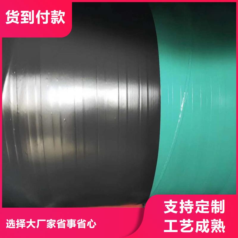 排水3pe防腐钢管出厂价格北京推荐