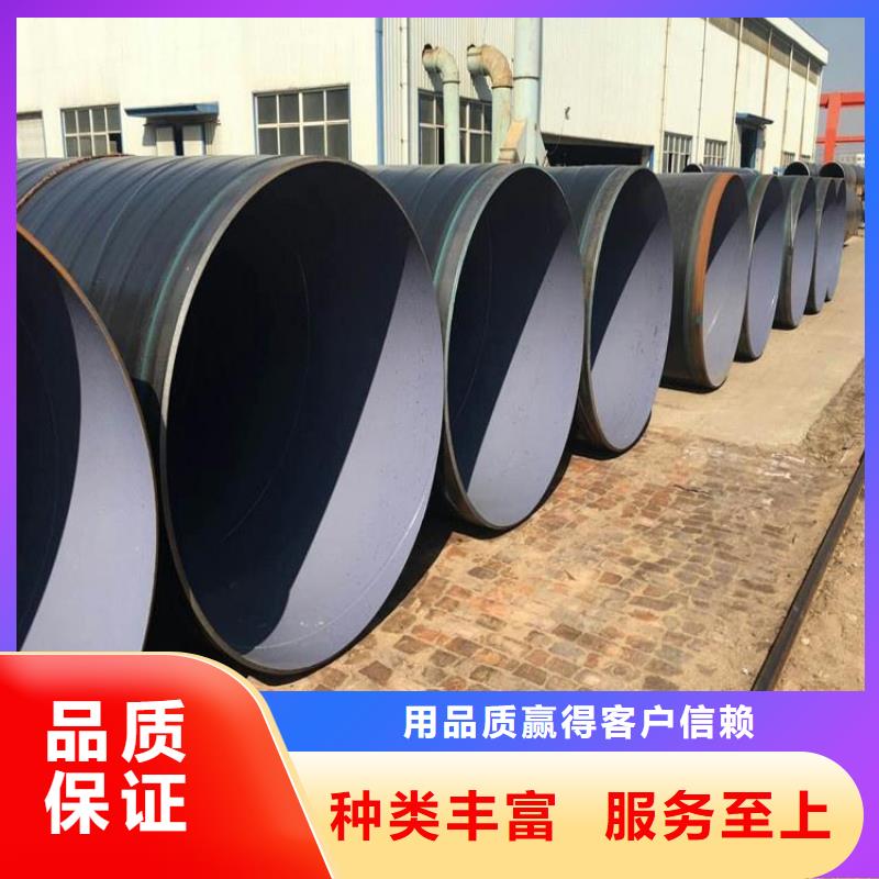 TPEP防腐钢管价格实惠厂家推荐本地生产厂家