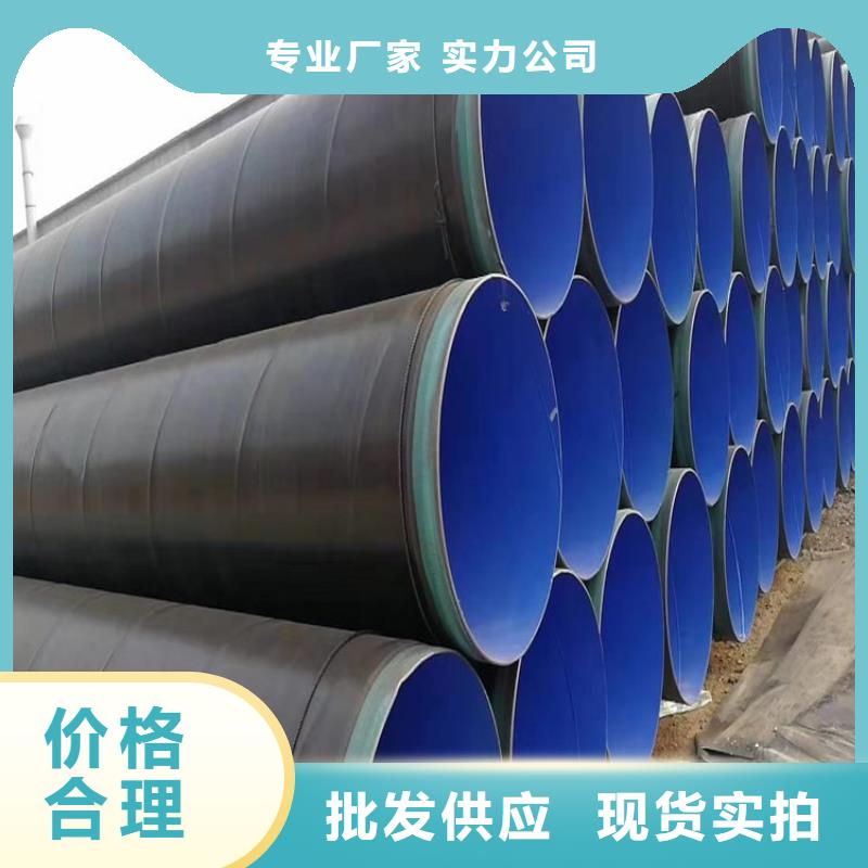 大口径tpep防腐钢管生产厂家推荐通过国家检测