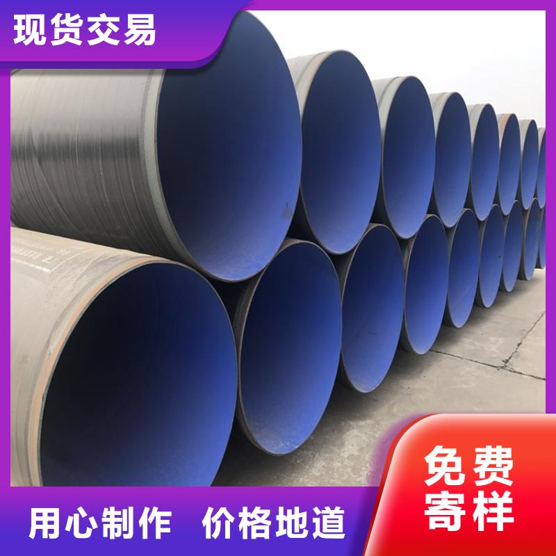 TPEP防腐焊接钢管型号齐全福州厂家推荐