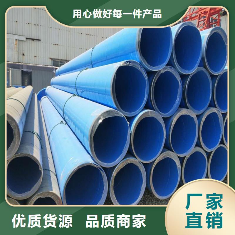 今日推荐：四平环氧树脂防腐钢管生产厂家