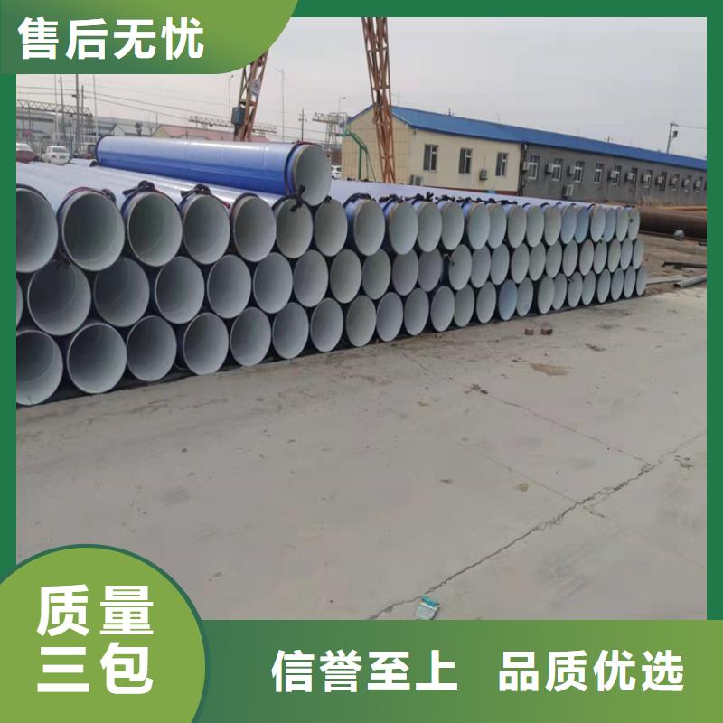 电缆穿线涂塑管TPEP防腐钢管厂家报价本地公司
