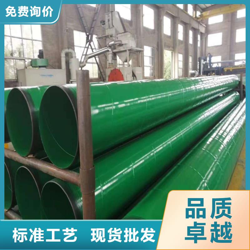 今日推荐：沧州国标涂塑钢管厂家生产