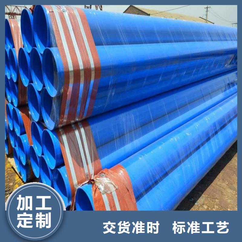 电缆保护钢管锦州厂家施工供货