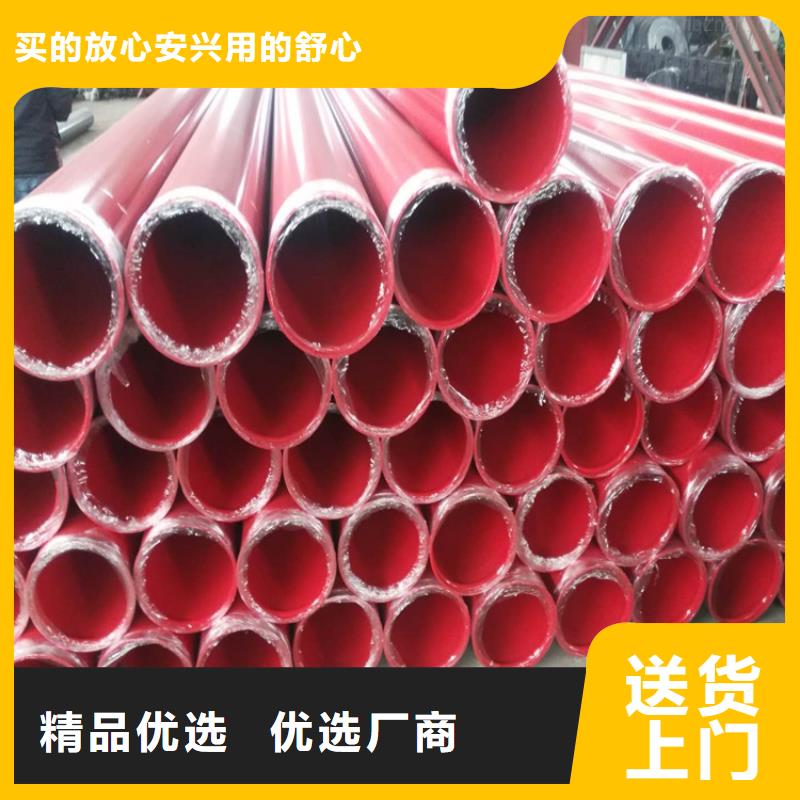 今日推荐:襄阳电缆穿线钢管厂家生产