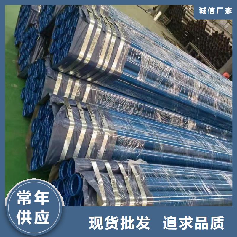 今日推荐：锦州小口径涂塑钢管实力厂家