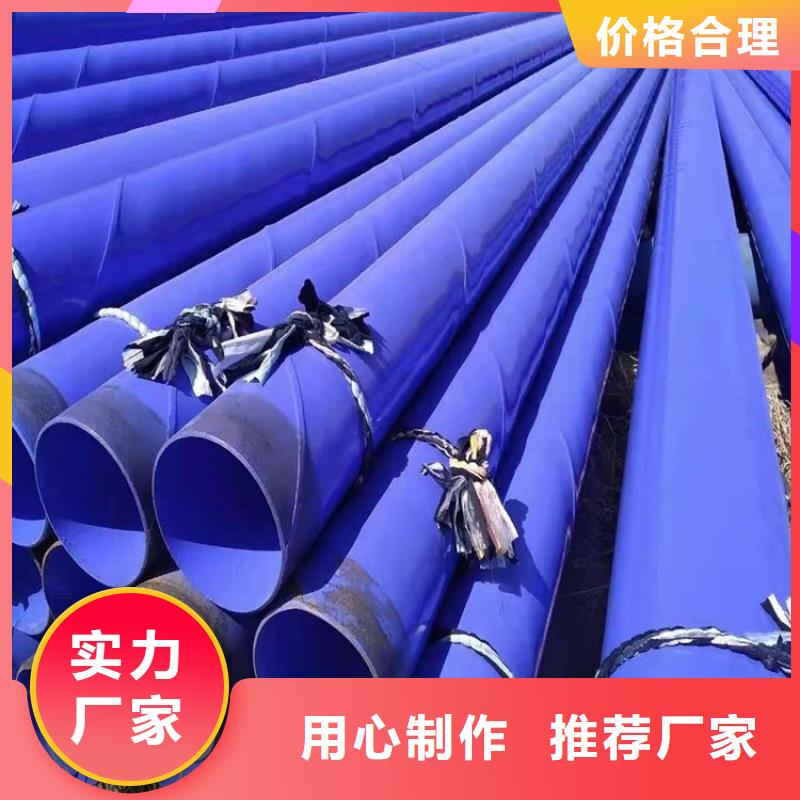 今日推荐:安徽供水涂塑钢管实体大厂