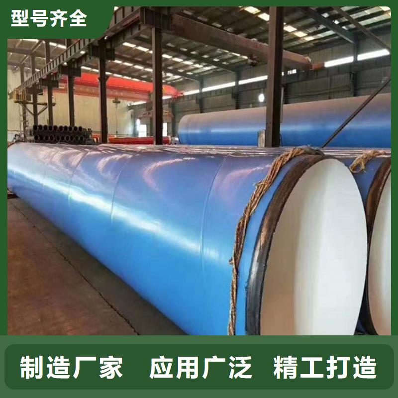 沧州环氧树脂防腐钢管厂家供应