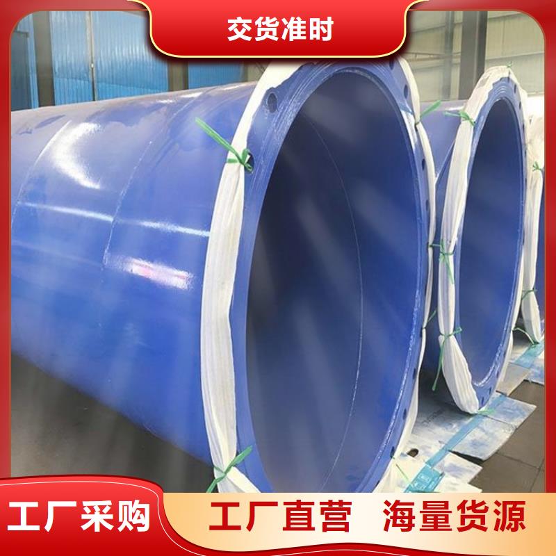 环氧树脂防腐钢管厂家用途广泛