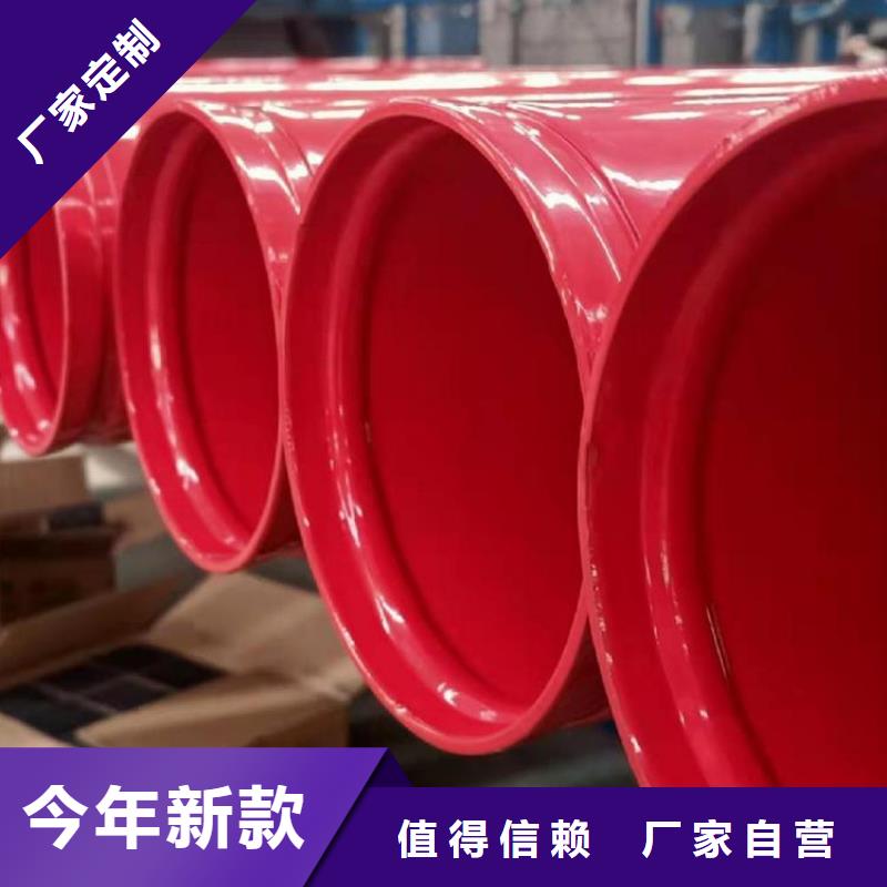 大口径涂塑钢管供应铜川厂家产品介绍
