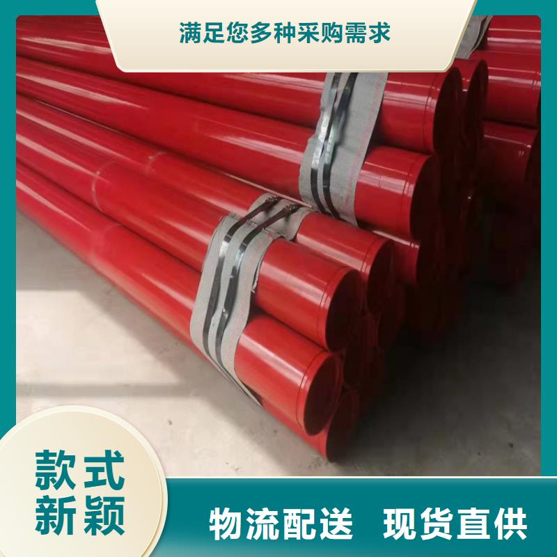 涂塑钢管本地厂家锦州供应