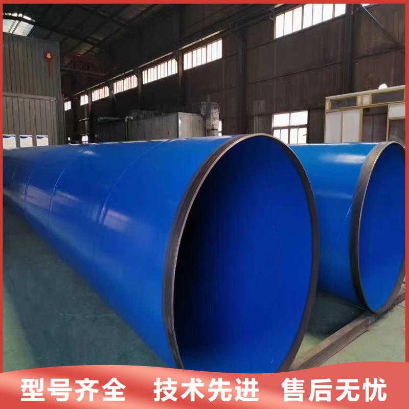 供水tpep防腐钢管厂家技术指导供货本地公司