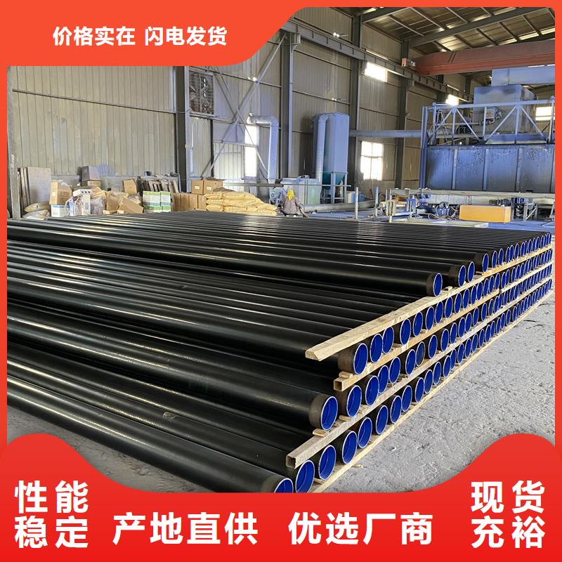 今日推荐:安庆国标涂塑钢管厂家详情介绍