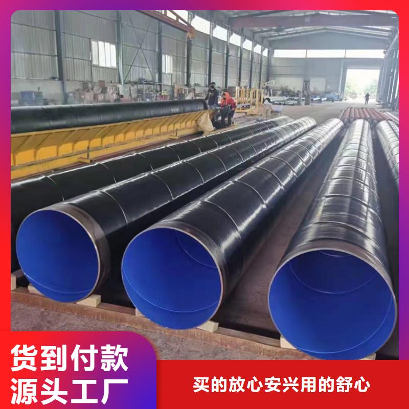 涂塑防腐钢管支持定制厂家推荐附近生产商