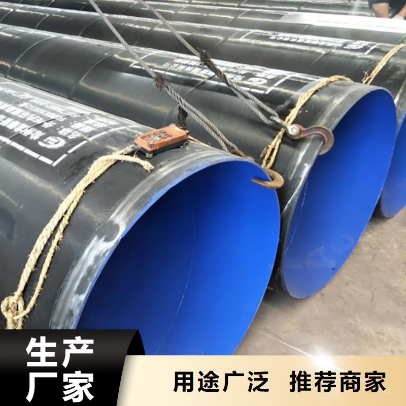 莆田天然气涂塑钢管环氧煤沥青防腐钢管生产厂家