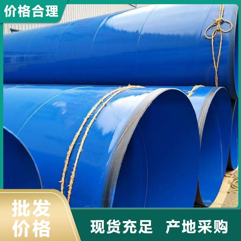 输水涂塑钢管推荐厂家供货本地制造商