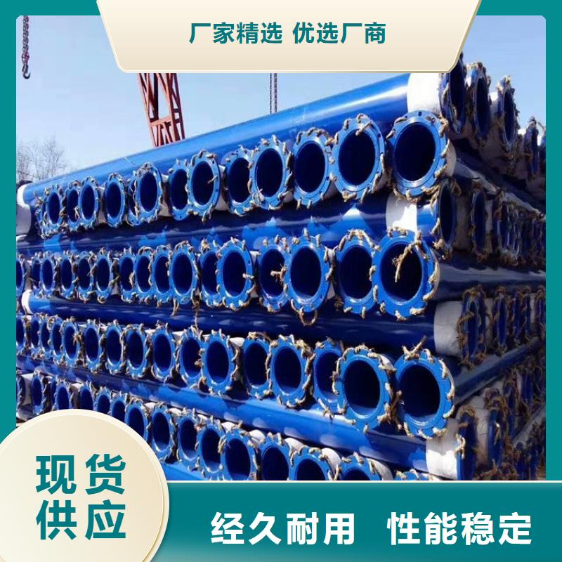 大口径tpep防腐钢管源头厂家供应型号全价格低