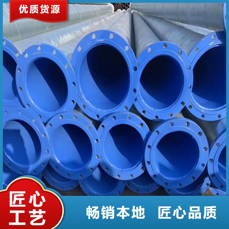 锦州供水涂塑钢管工厂直销