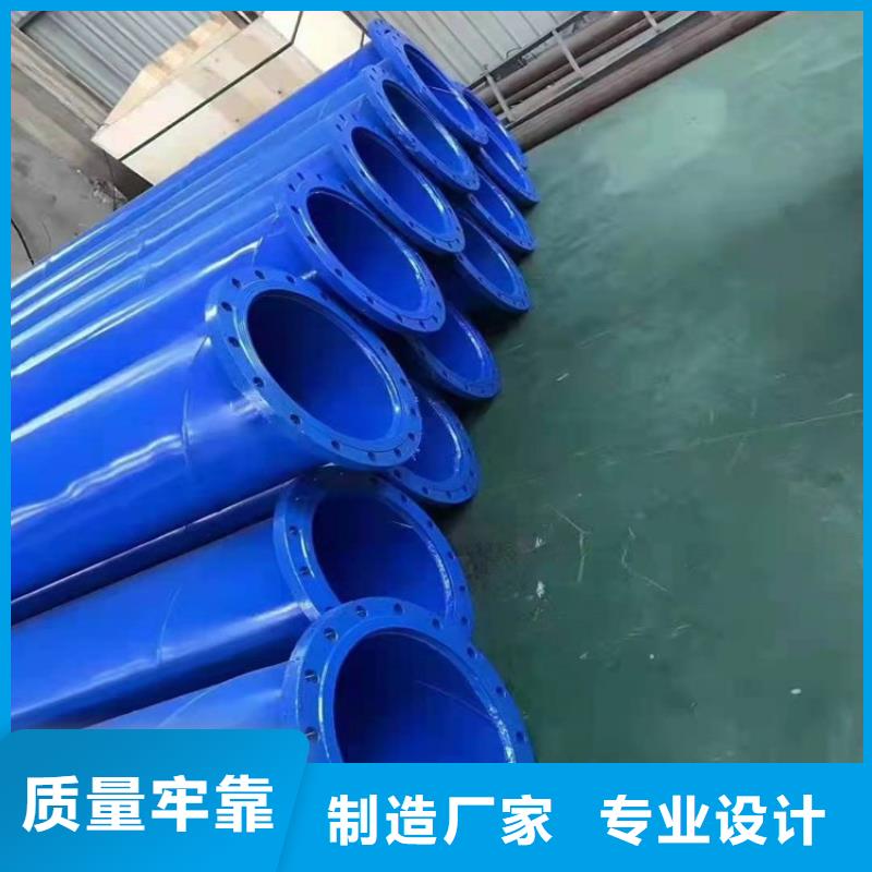 今日推荐:广安法兰涂塑钢管厂家价格