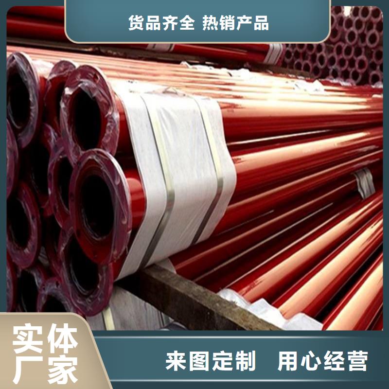 阳泉推荐市政供水涂塑钢管厂家销售